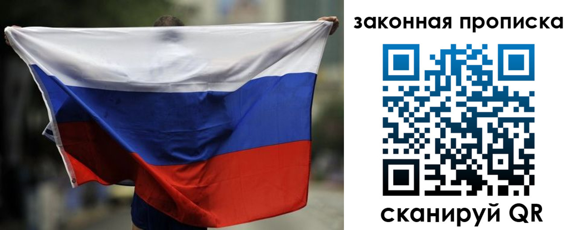 временная регистрация гарантия в Семилуках