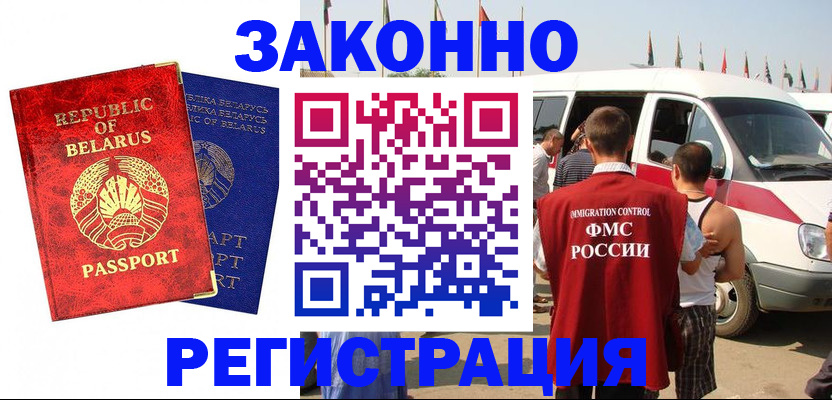 временная регистрация госуслуги в Семилуках